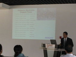 AMT上海技術(shù)服務(wù)中心 引領(lǐng)技術(shù)創(chuàng)新，賦能產(chǎn)業(yè)升級