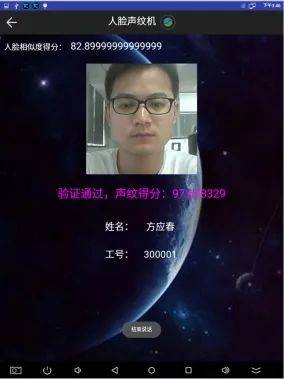 人工智能賦能未來 高新區(qū)優(yōu)秀企業(yè)及產(chǎn)品展示（三）—— AI應(yīng)用軟件開發(fā)篇