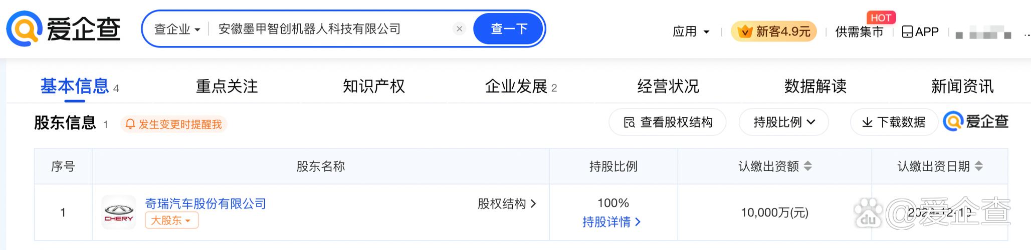 張貴兵引領智能科技新浪潮 注冊資本1億元的AI創新企業