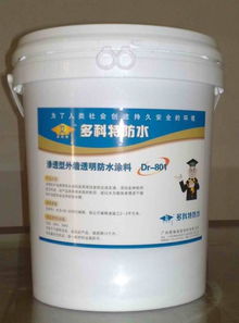 外墻透明防水涂料施工要點(diǎn)全解析